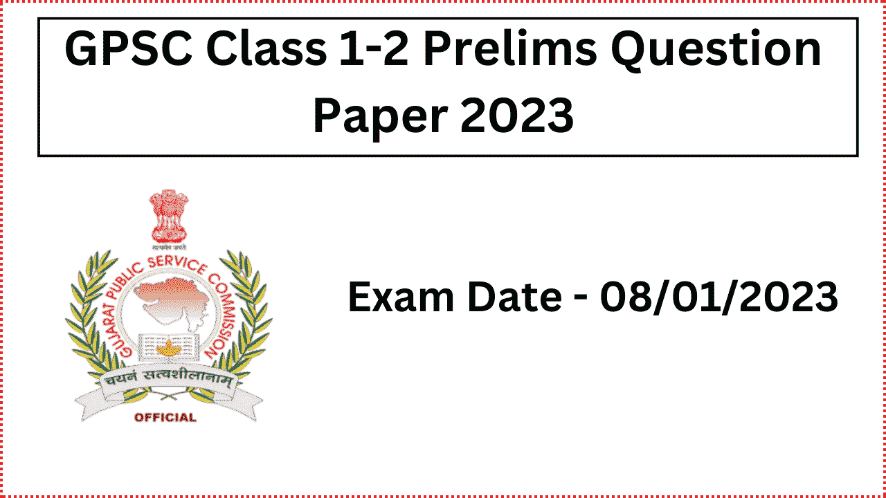 GPSC Class 12 Prelims Question Paper 2023 Career Desk