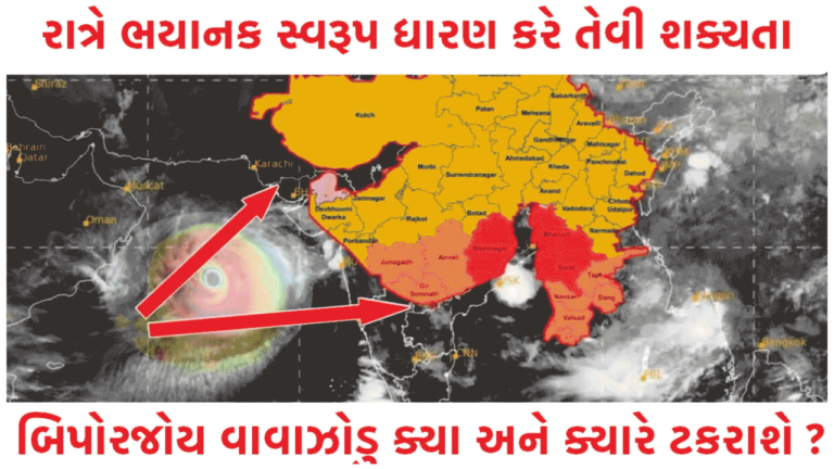 Cyclone Biparjoy In Gujarat Live Updates 768x432 