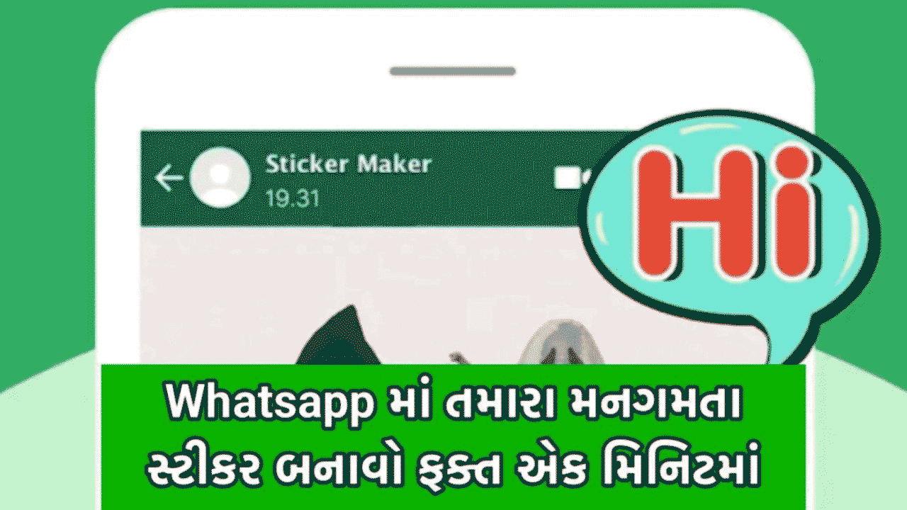 Whatsapp Sticker Maker: Sticker Maker For Whatsapp