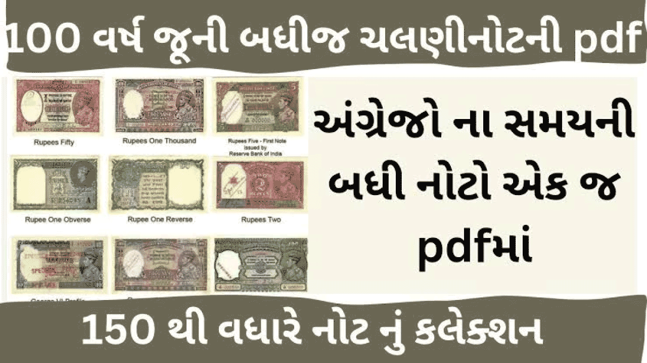 Wonderful Collection of Indian Currency Notes