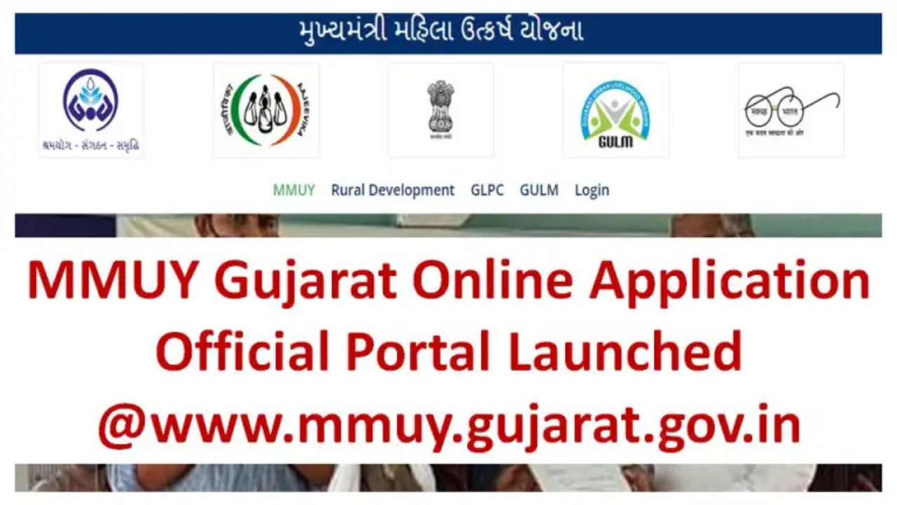 MMUY Gujarat Online Application Official Portal