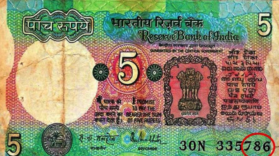 This special note of five rupees can make you wealthy